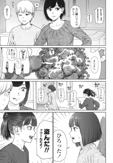 [Higashiyama Show] Implicity 5-11 Fhentai - Page 43