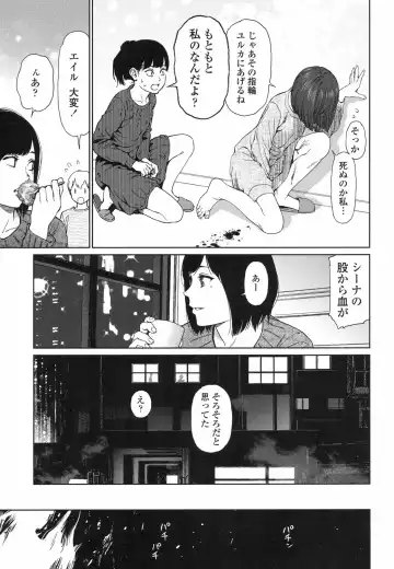 [Higashiyama Show] Implicity 5-11 Fhentai - Page 45