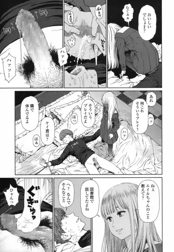 [Higashiyama Show] Implicity 5-11 Fhentai - Page 47