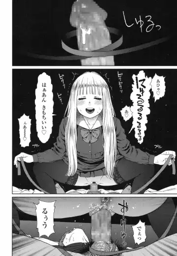 [Higashiyama Show] Implicity 5-11 Fhentai - Page 50