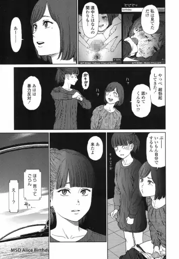 [Higashiyama Show] Implicity 5-11 Fhentai - Page 63