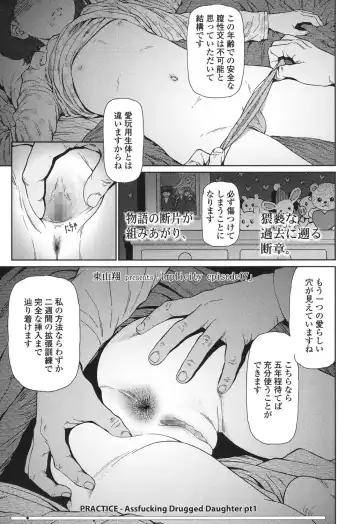 [Higashiyama Show] Implicity 5-11 Fhentai - Page 65