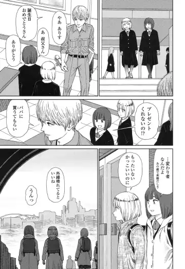 [Higashiyama Show] Implicity 5-11 Fhentai - Page 69