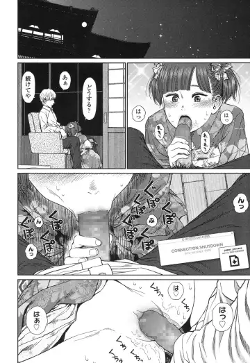 [Higashiyama Show] Implicity 5-11 Fhentai - Page 84