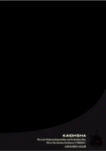 Magazine Cyberia Vol. 103 Fhentai - Page 112