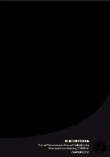 Magazine Cyberia Vol. 103 Fhentai - Page 84