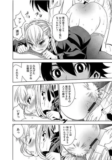 Magazine Cyberia Vol. 103 Fhentai - Page 96