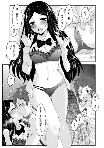 [Misaki Ryo] Nyuwaku Pororizm Fhentai.net - Page 77