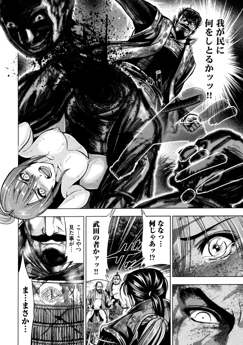 [Ohsugi Yukihiro] Aruki Miko Kyuubi Ni Fhentai - Page 11