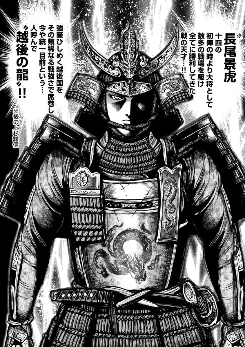 [Ohsugi Yukihiro] Aruki Miko Kyuubi Ni Fhentai - Page 149