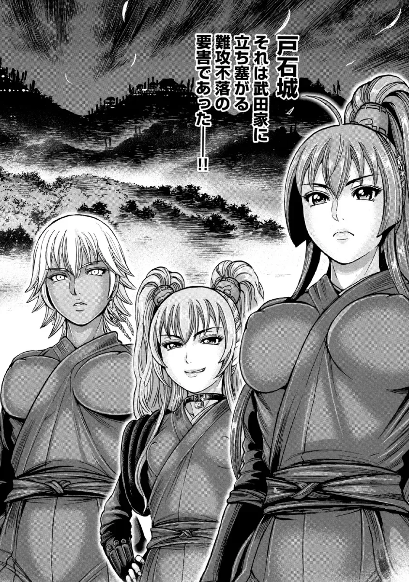 [Ohsugi Yukihiro] Aruki Miko Kyuubi Ni Fhentai - Page 153