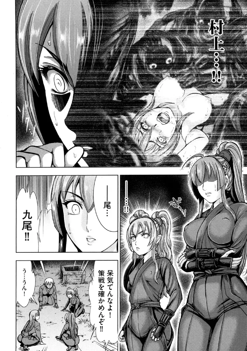 [Ohsugi Yukihiro] Aruki Miko Kyuubi Ni Fhentai - Page 155