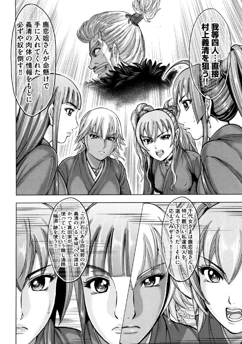 [Ohsugi Yukihiro] Aruki Miko Kyuubi Ni Fhentai - Page 157