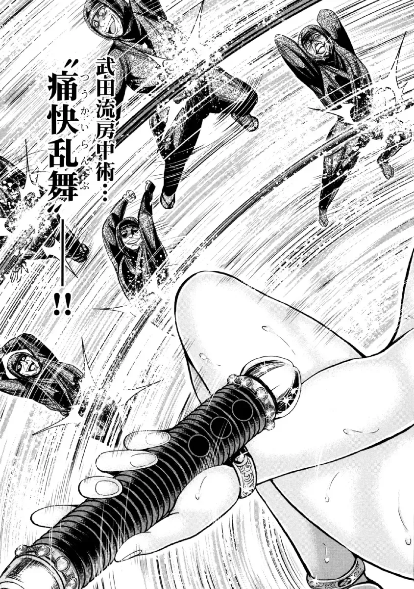 [Ohsugi Yukihiro] Aruki Miko Kyuubi Ni Fhentai - Page 168