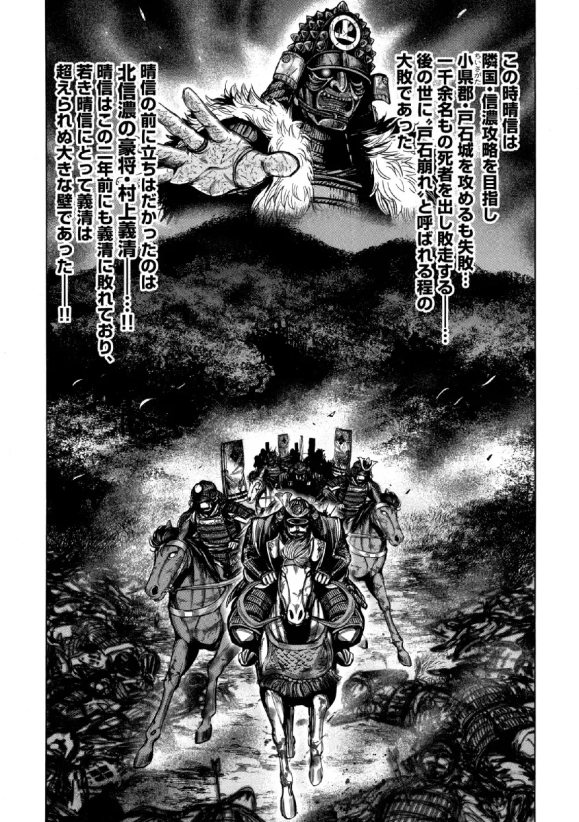 [Ohsugi Yukihiro] Aruki Miko Kyuubi Ni Fhentai - Page 8