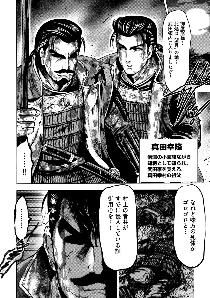 [Ohsugi Yukihiro] Aruki Miko Kyuubi Ni Fhentai - Page 9