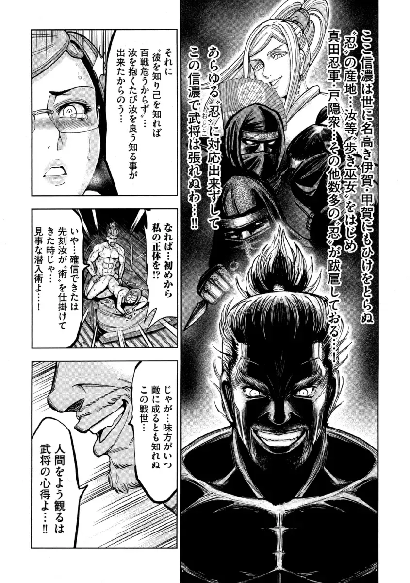 [Ohsugi Yukihiro] Aruki Miko Kyuubi Ni Fhentai - Page 95