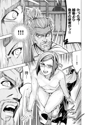 [Ohsugi Yukihiro] Aruki Miko Kyuubi Ni Fhentai - Page 108