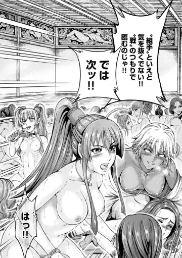 [Ohsugi Yukihiro] Aruki Miko Kyuubi Ni Fhentai - Page 112