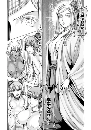 [Ohsugi Yukihiro] Aruki Miko Kyuubi Ni Fhentai - Page 114