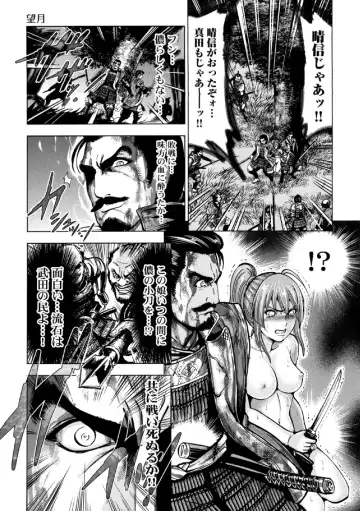 [Ohsugi Yukihiro] Aruki Miko Kyuubi Ni Fhentai - Page 12