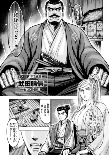 [Ohsugi Yukihiro] Aruki Miko Kyuubi Ni Fhentai - Page 148