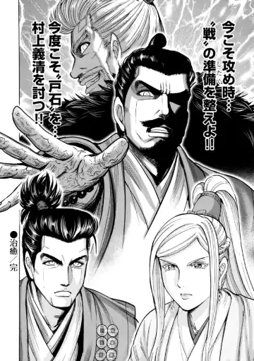 [Ohsugi Yukihiro] Aruki Miko Kyuubi Ni Fhentai - Page 151