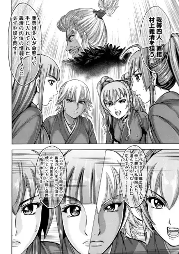 [Ohsugi Yukihiro] Aruki Miko Kyuubi Ni Fhentai - Page 157