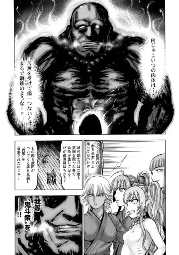 [Ohsugi Yukihiro] Aruki Miko Kyuubi Ni Fhentai - Page 176