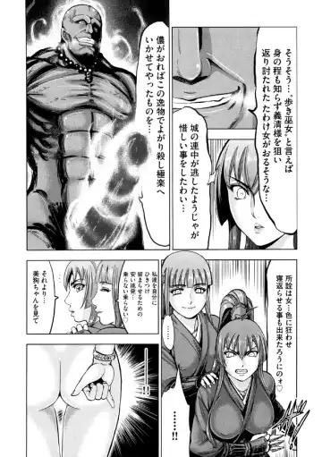 [Ohsugi Yukihiro] Aruki Miko Kyuubi Ni Fhentai - Page 179