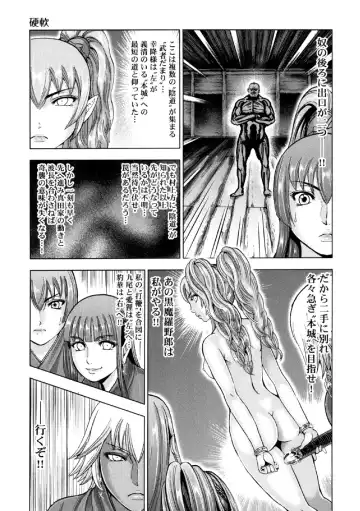 [Ohsugi Yukihiro] Aruki Miko Kyuubi Ni Fhentai - Page 180