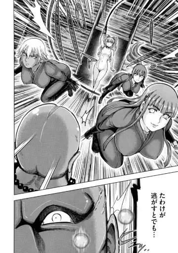 [Ohsugi Yukihiro] Aruki Miko Kyuubi Ni Fhentai - Page 181