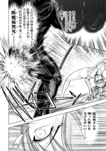 [Ohsugi Yukihiro] Aruki Miko Kyuubi Ni Fhentai - Page 183