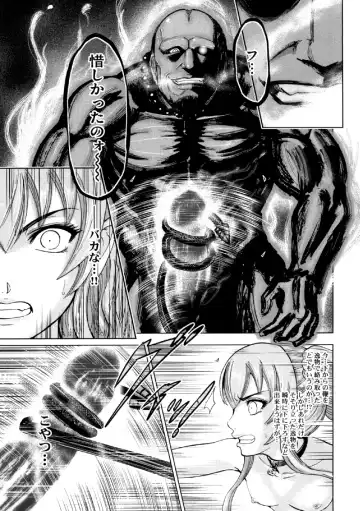 [Ohsugi Yukihiro] Aruki Miko Kyuubi Ni Fhentai - Page 184