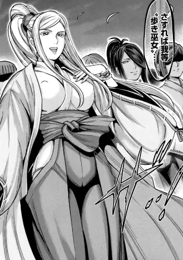 [Ohsugi Yukihiro] Aruki Miko Kyuubi Ni Fhentai - Page 27