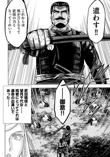 [Ohsugi Yukihiro] Aruki Miko Kyuubi Ni Fhentai - Page 29