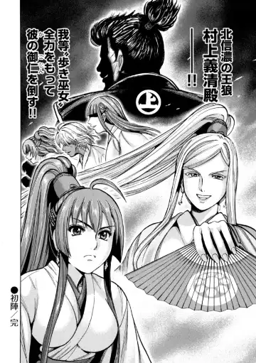 [Ohsugi Yukihiro] Aruki Miko Kyuubi Ni Fhentai - Page 55