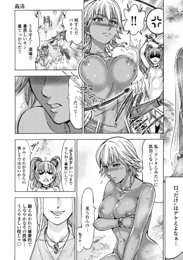 [Ohsugi Yukihiro] Aruki Miko Kyuubi Ni Fhentai - Page 62