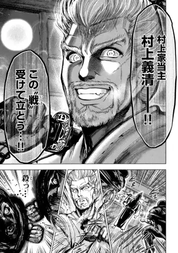 [Ohsugi Yukihiro] Aruki Miko Kyuubi Ni Fhentai - Page 68