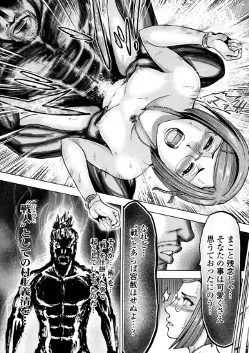 [Ohsugi Yukihiro] Aruki Miko Kyuubi Ni Fhentai - Page 78