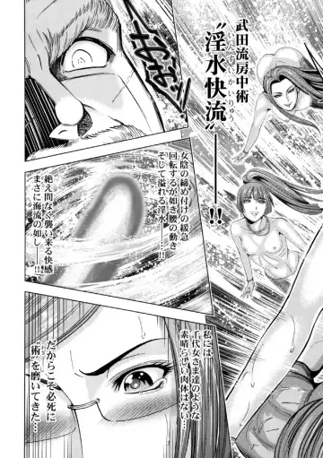 [Ohsugi Yukihiro] Aruki Miko Kyuubi Ni Fhentai - Page 88