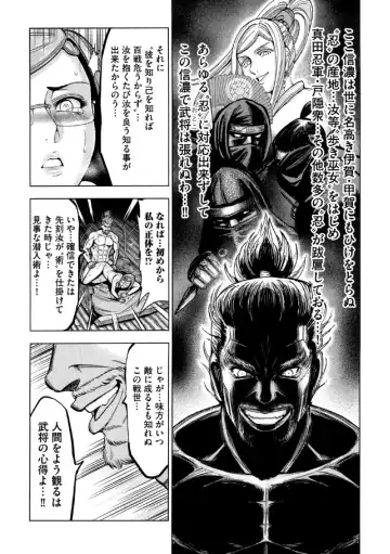 [Ohsugi Yukihiro] Aruki Miko Kyuubi Ni Fhentai - Page 95