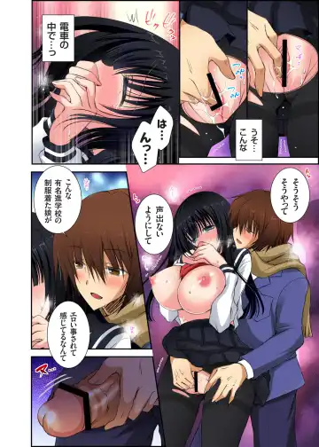 Gaticomi Vol. 57 Fhentai - Page 156