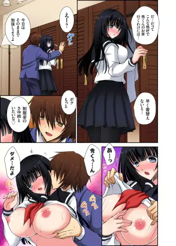 Gaticomi Vol. 57 Fhentai - Page 163