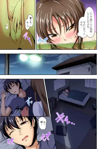 Gaticomi Vol. 57 Fhentai - Page 30