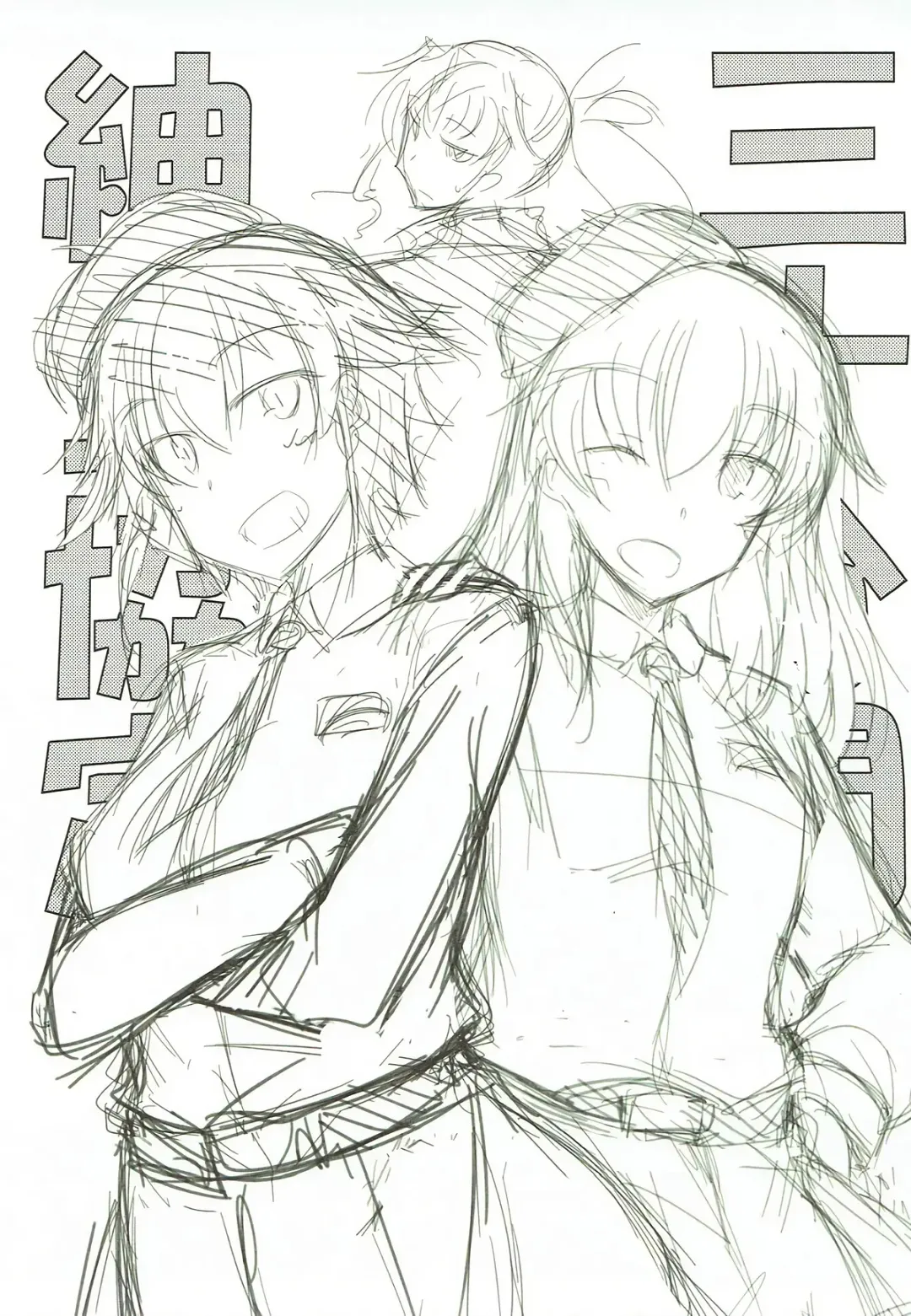 [Ibuki Pon] 30-punkan no Shinshi Kyoutei Fhentai - Page 2