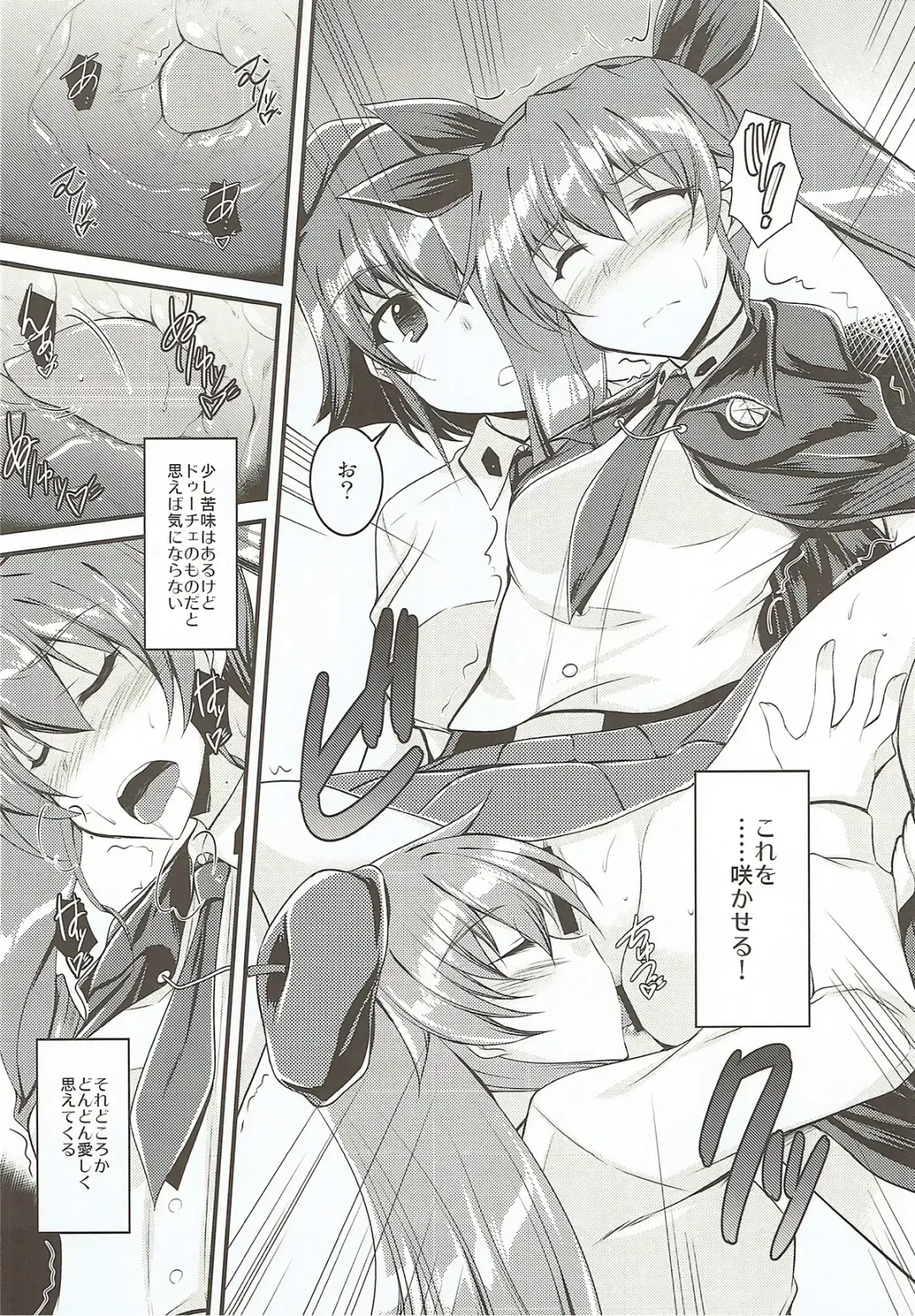 [Ibuki Pon] 30-punkan no Shinshi Kyoutei Fhentai - Page 9