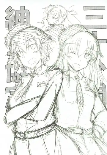 [Ibuki Pon] 30-punkan no Shinshi Kyoutei Fhentai - Page 2