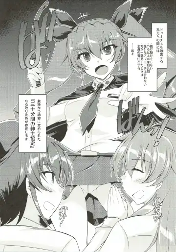 [Ibuki Pon] 30-punkan no Shinshi Kyoutei Fhentai - Page 4