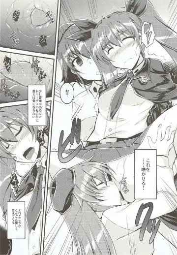 [Ibuki Pon] 30-punkan no Shinshi Kyoutei Fhentai - Page 9